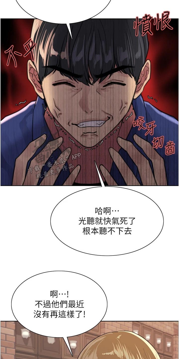 《妖王继承人》漫画最新章节第58章：不听了免费下拉式在线观看章节第【5】张图片