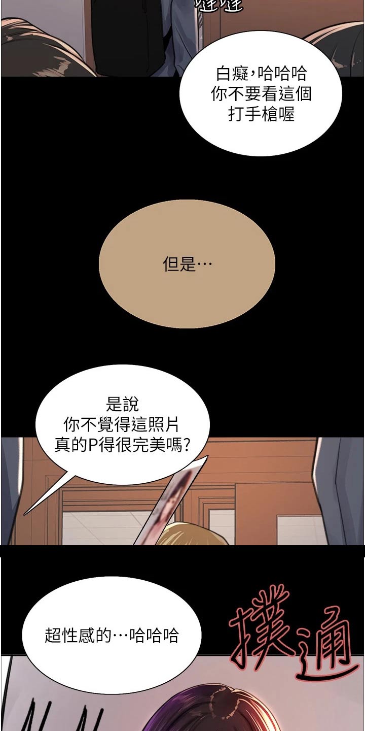 《妖王继承人》漫画最新章节第58章：不听了免费下拉式在线观看章节第【16】张图片