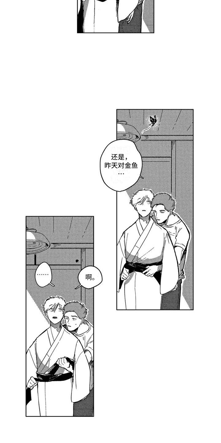 《雪一与智久》漫画最新章节第1章：去庆典免费下拉式在线观看章节第【8】张图片