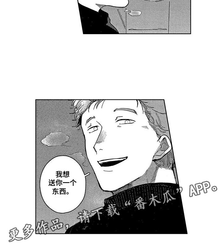 《雪一与智久》漫画最新章节第10章：过生日免费下拉式在线观看章节第【1】张图片