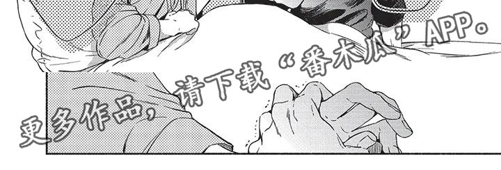 《最棒的欧米伽》漫画最新章节第22章：尘埃落定免费下拉式在线观看章节第【1】张图片