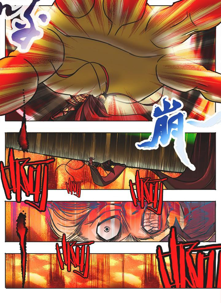 《超西游》漫画最新章节第3章：免费下拉式在线观看章节第【3】张图片