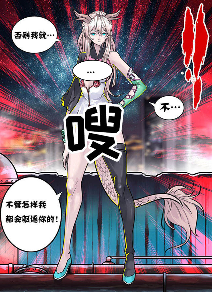 《超西游》漫画最新章节第5章：免费下拉式在线观看章节第【1】张图片