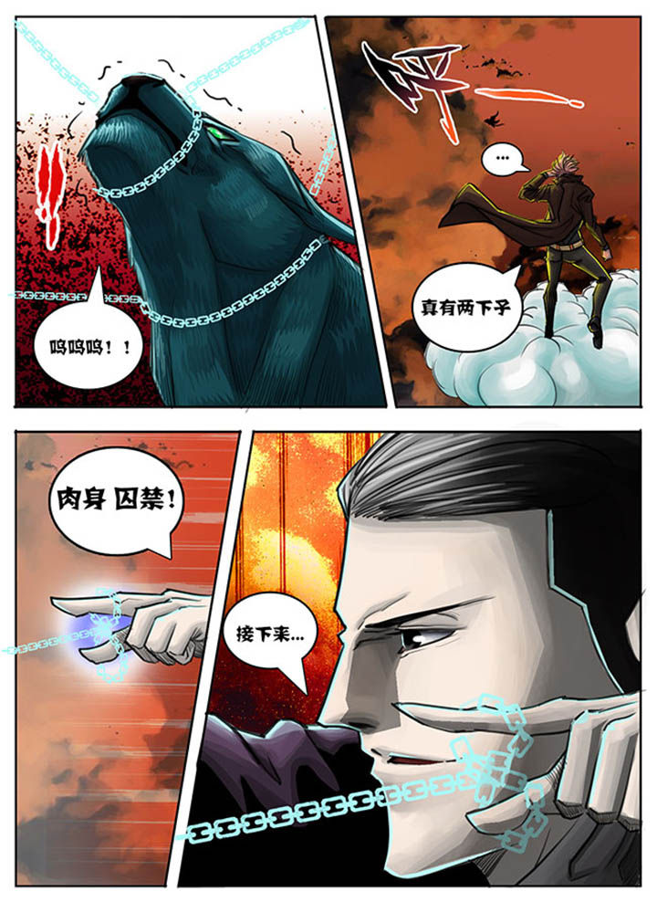 超西游-第58章：全彩韩漫标签