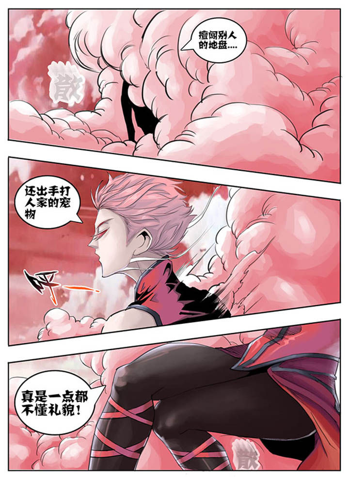 《超西游》漫画最新章节第59章：免费下拉式在线观看章节第【7】张图片