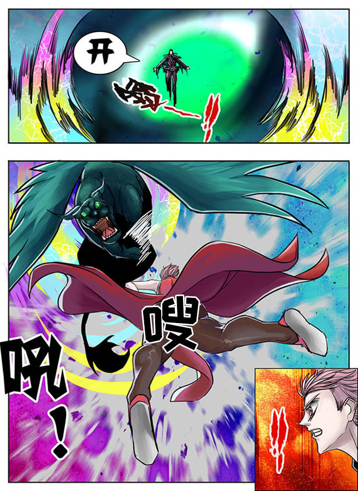 《超西游》漫画最新章节第62章：免费下拉式在线观看章节第【1】张图片