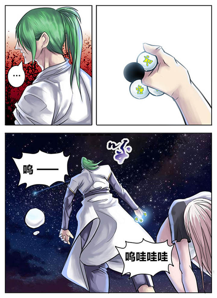 《超西游》漫画最新章节第69章：免费下拉式在线观看章节第【7】张图片