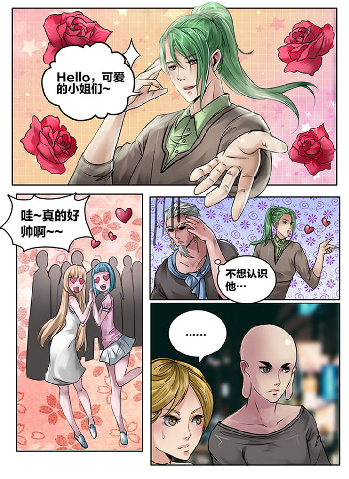 《超西游》漫画最新章节第108章：免费下拉式在线观看章节第【8】张图片