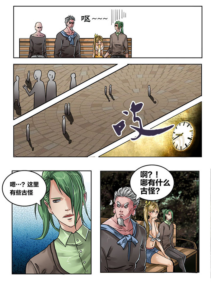 《超西游》漫画最新章节第108章：免费下拉式在线观看章节第【2】张图片