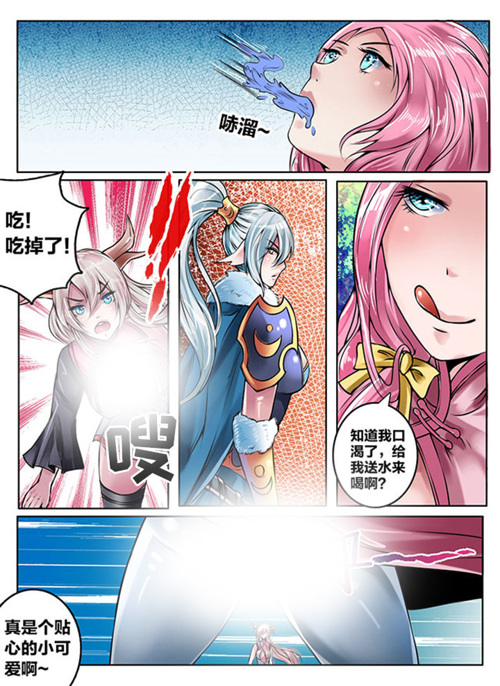 《超西游》漫画最新章节第135章：免费下拉式在线观看章节第【7】张图片