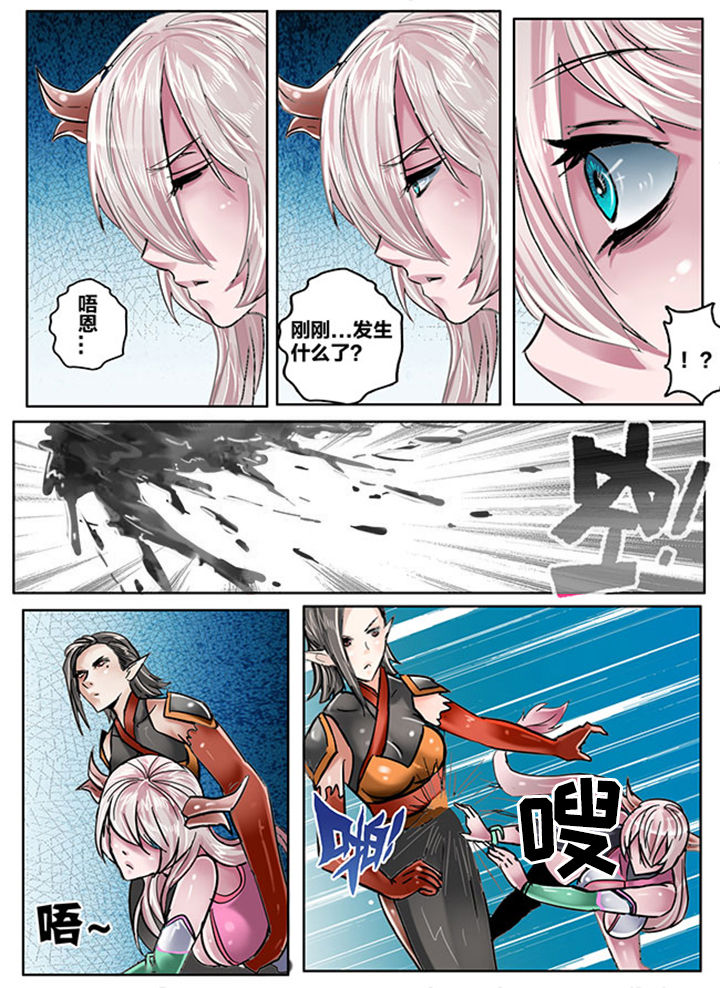 《超西游》漫画最新章节第145章：免费下拉式在线观看章节第【8】张图片