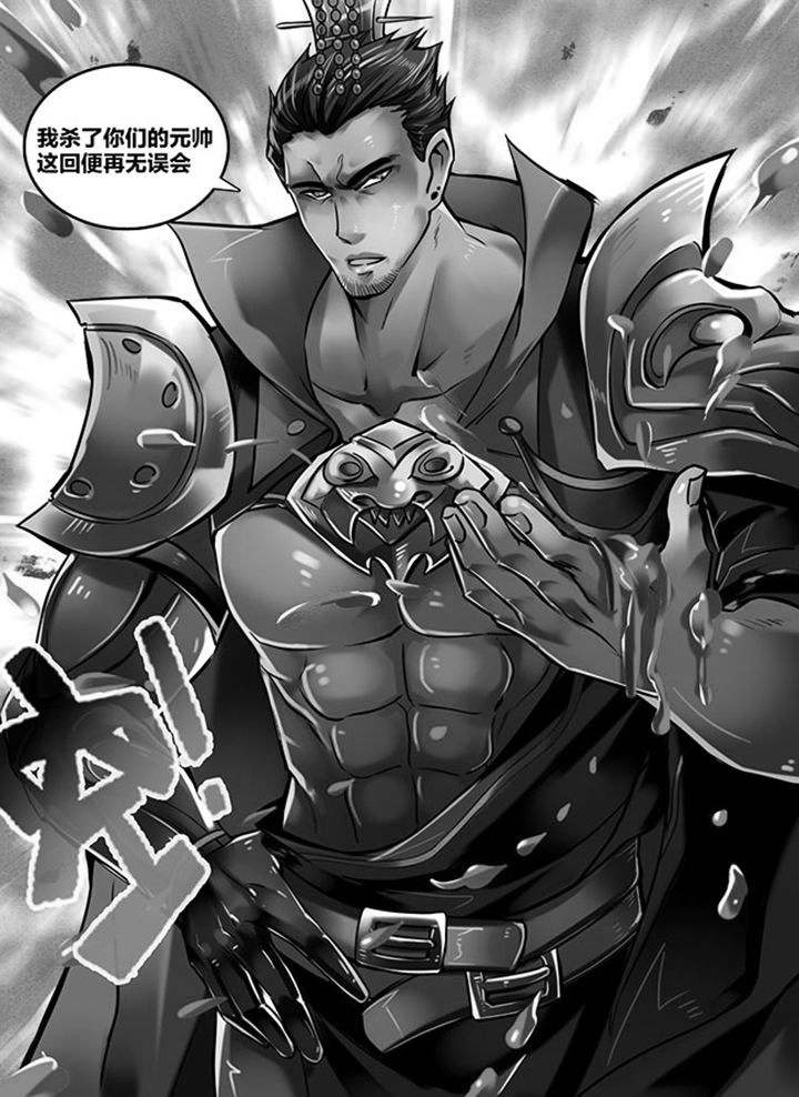 《超西游》漫画最新章节第153章：免费下拉式在线观看章节第【4】张图片