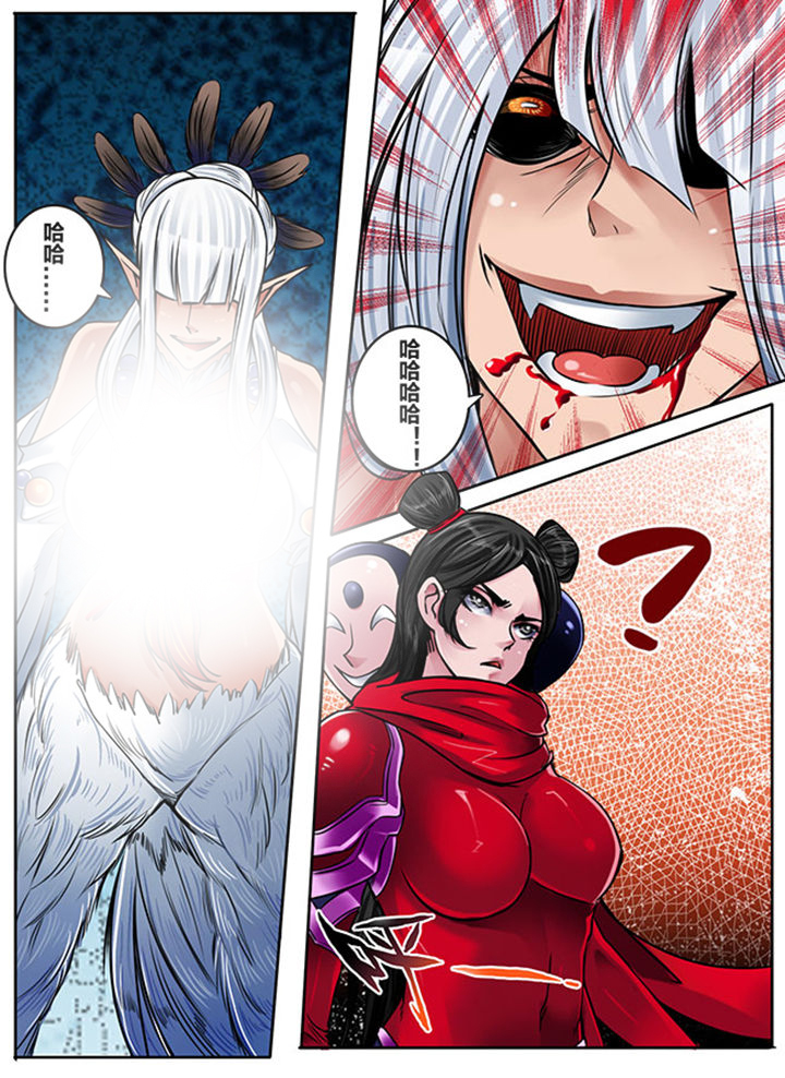 《超西游》漫画最新章节第163章：免费下拉式在线观看章节第【2】张图片