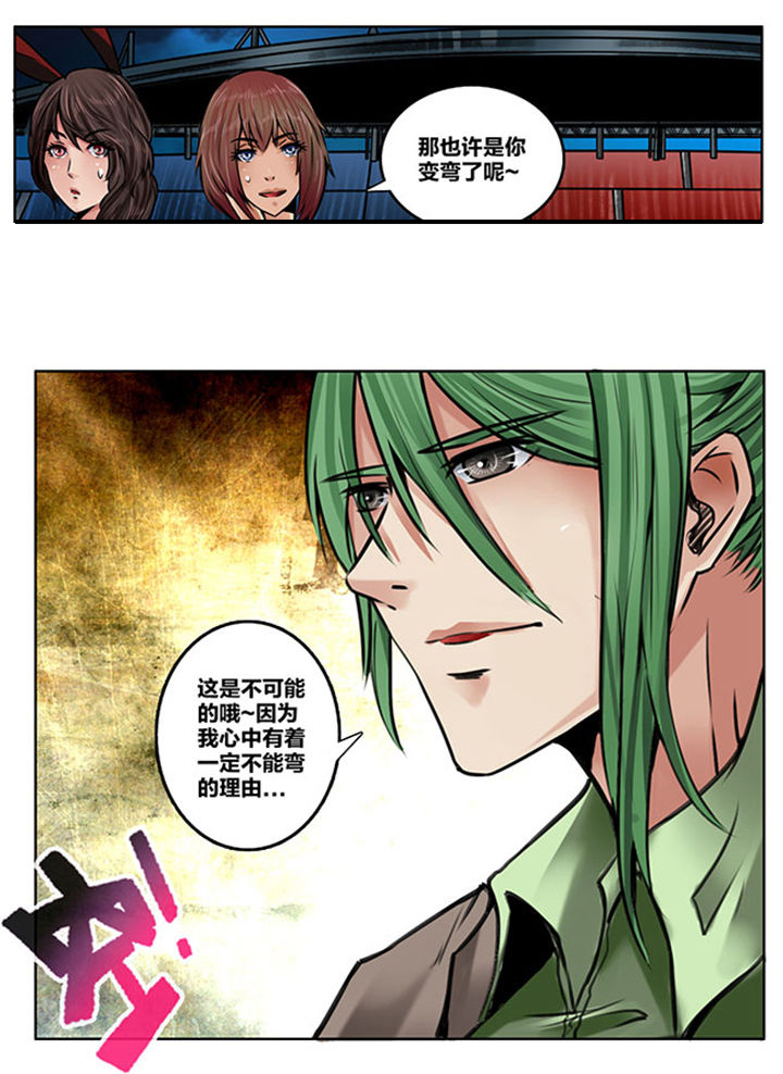 《超西游》漫画最新章节第166章：免费下拉式在线观看章节第【2】张图片