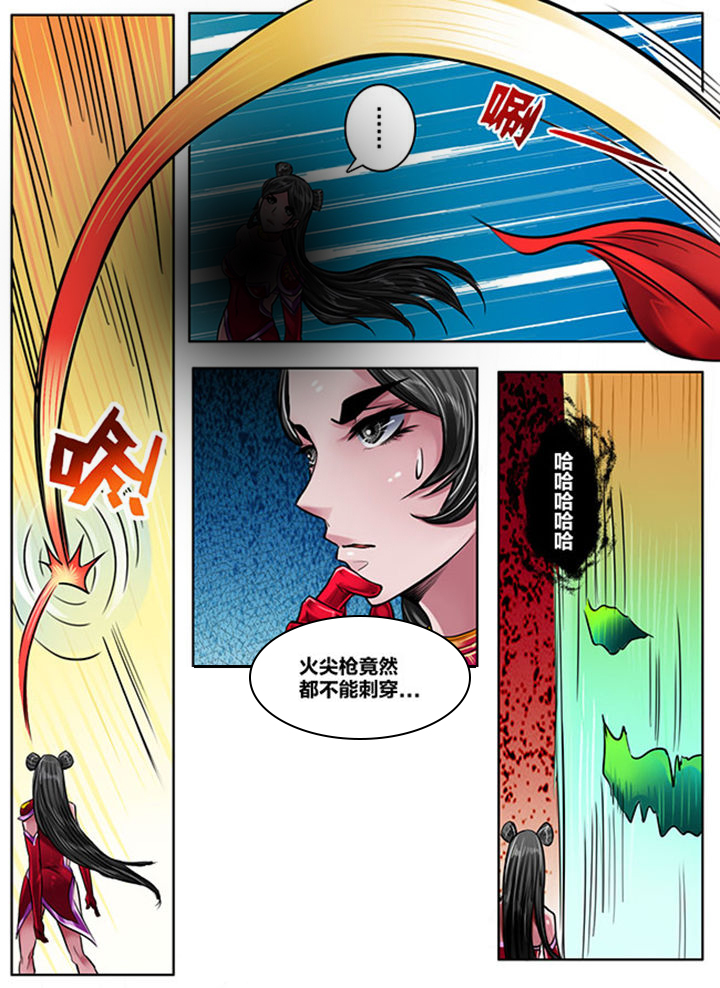 《超西游》漫画最新章节第166章：免费下拉式在线观看章节第【14】张图片