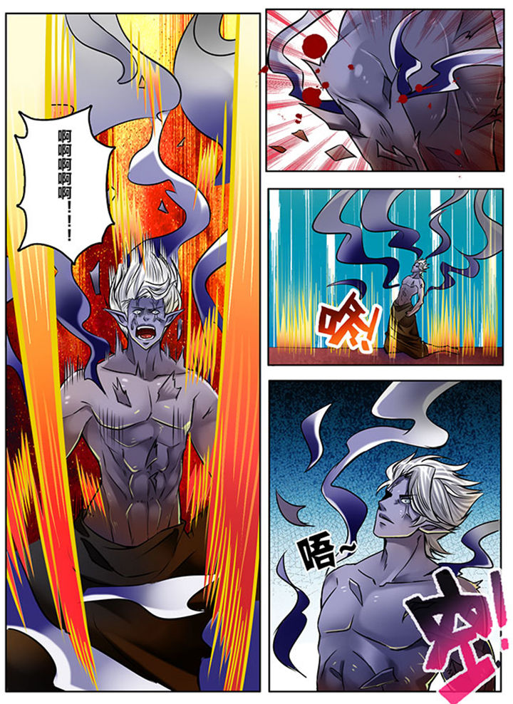 《超西游》漫画最新章节第170章：免费下拉式在线观看章节第【2】张图片