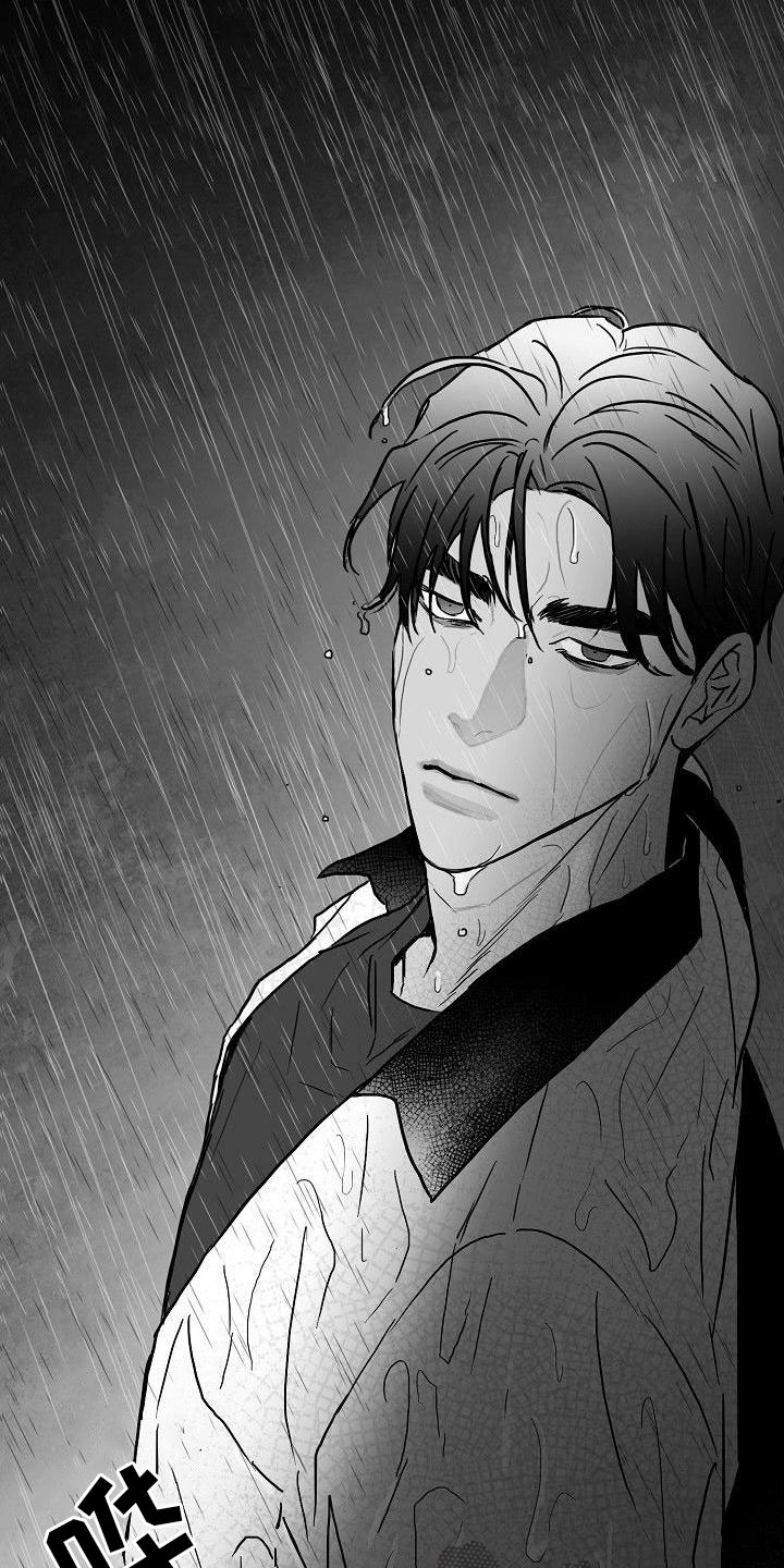 《海边的傻瓜》漫画最新章节第10章：雨中诀别免费下拉式在线观看章节第【14】张图片