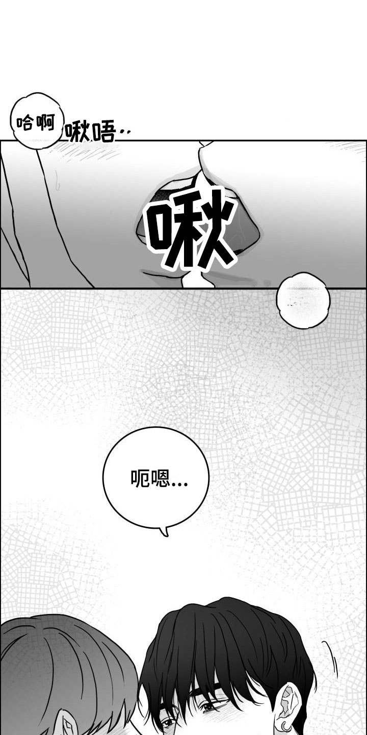 《海边的傻瓜》漫画最新章节第10章：雨中诀别免费下拉式在线观看章节第【2】张图片