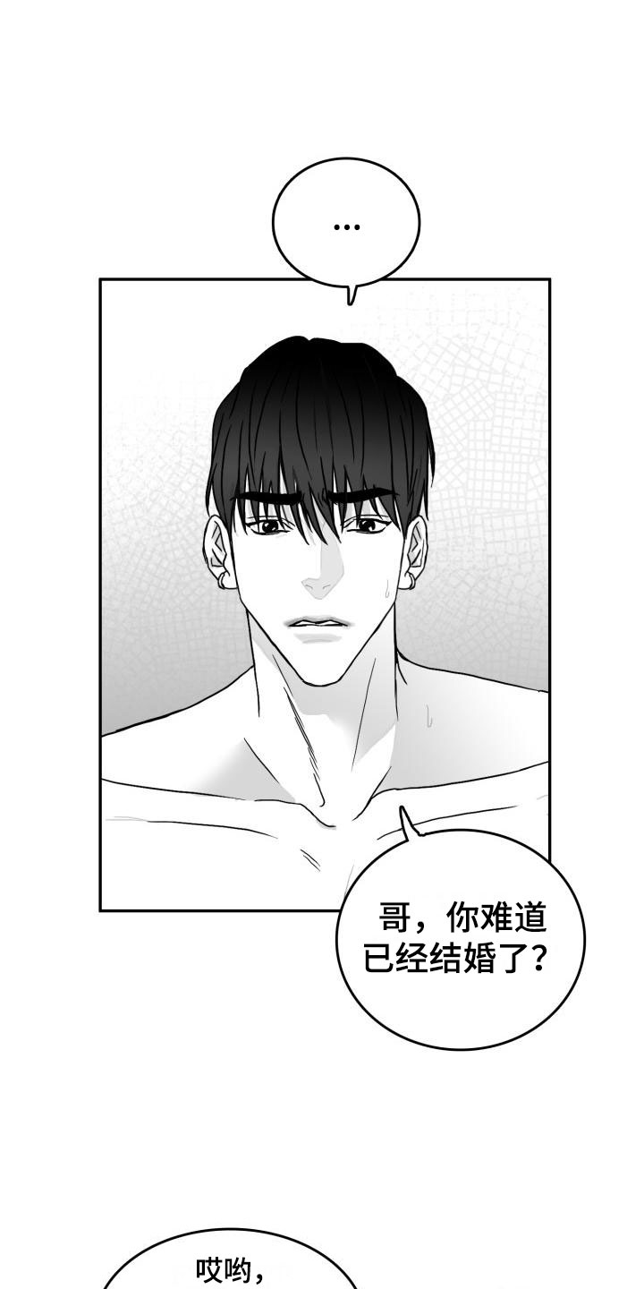 《海边的傻瓜》漫画最新章节第11章：时过境迁免费下拉式在线观看章节第【13】张图片