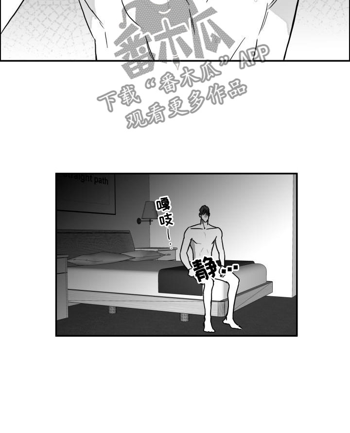 《海边的傻瓜》漫画最新章节第11章：时过境迁免费下拉式在线观看章节第【9】张图片