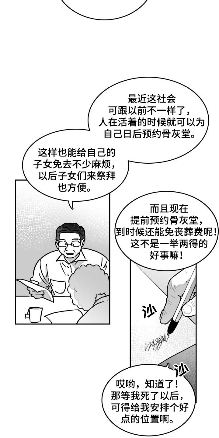 《海边的傻瓜》漫画最新章节第11章：时过境迁免费下拉式在线观看章节第【5】张图片