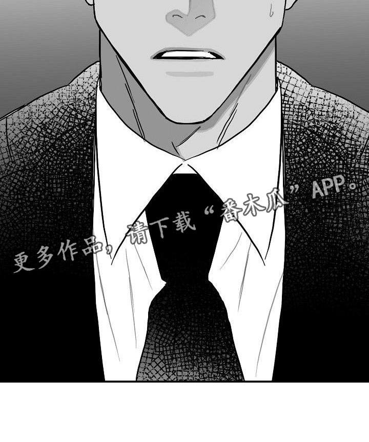 《海边的傻瓜》漫画最新章节第15章：破釜沉舟免费下拉式在线观看章节第【1】张图片