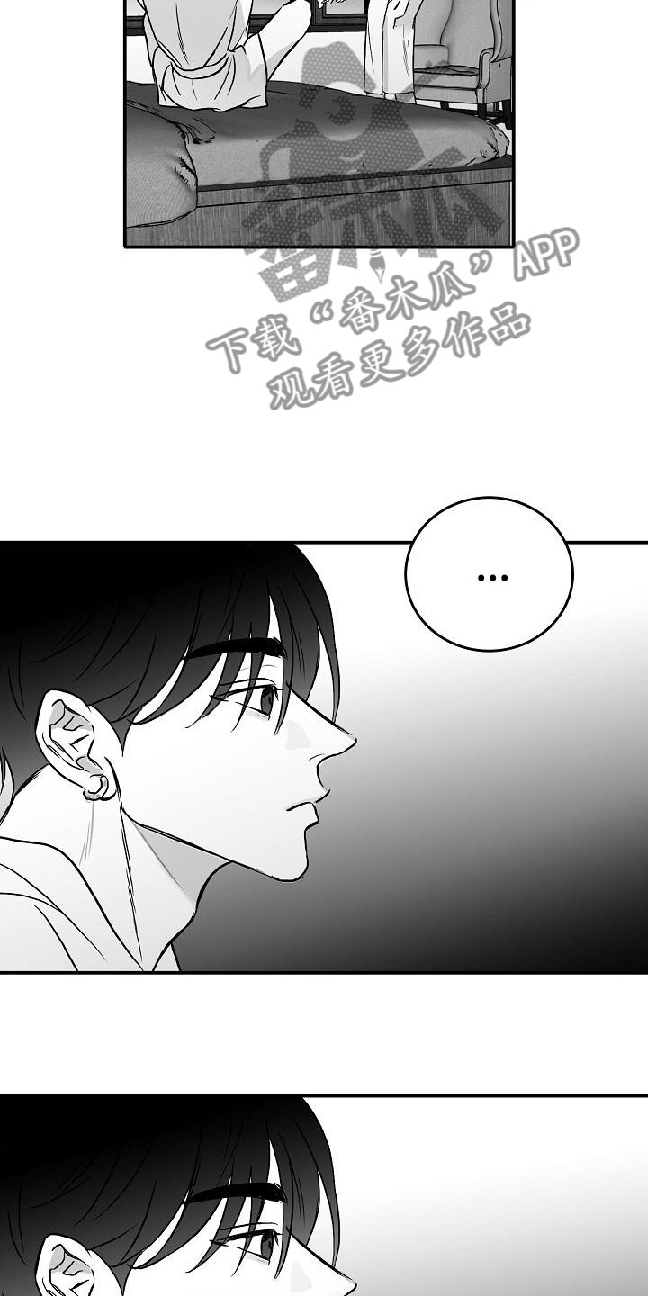 《海边的傻瓜》漫画最新章节第30章：埋一个人免费下拉式在线观看章节第【3】张图片