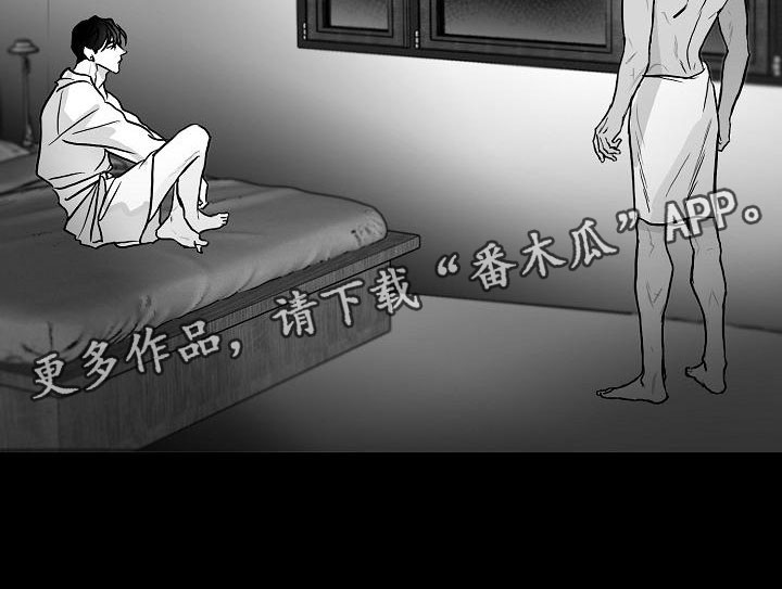 《海边的傻瓜》漫画最新章节第30章：埋一个人免费下拉式在线观看章节第【1】张图片