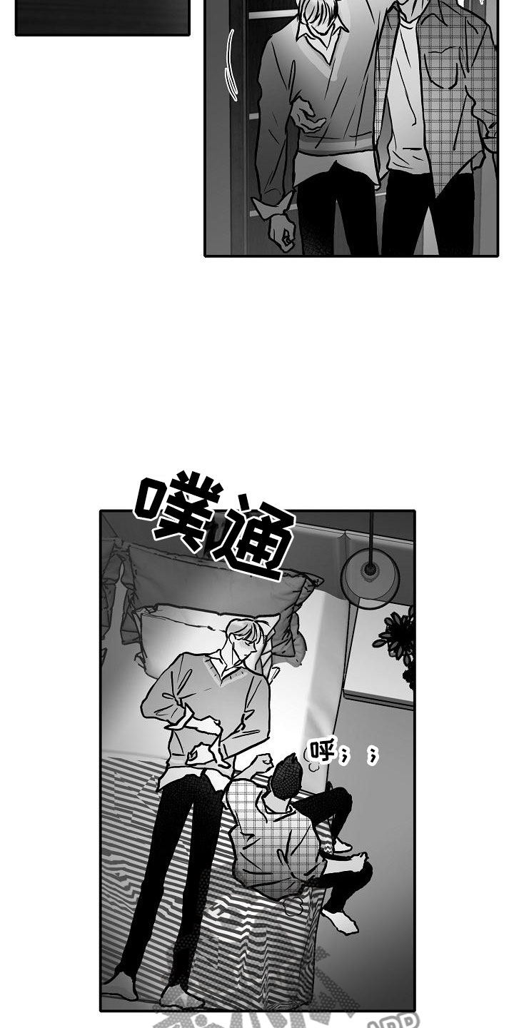 《海边的傻瓜》漫画最新章节第31章：他的名字免费下拉式在线观看章节第【23】张图片