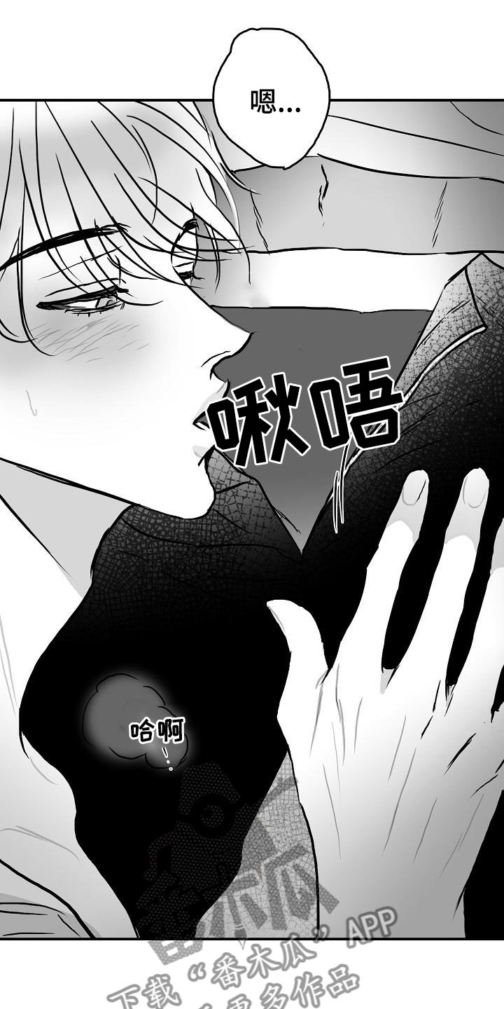 《海边的傻瓜》漫画最新章节第32章：不约而同免费下拉式在线观看章节第【7】张图片