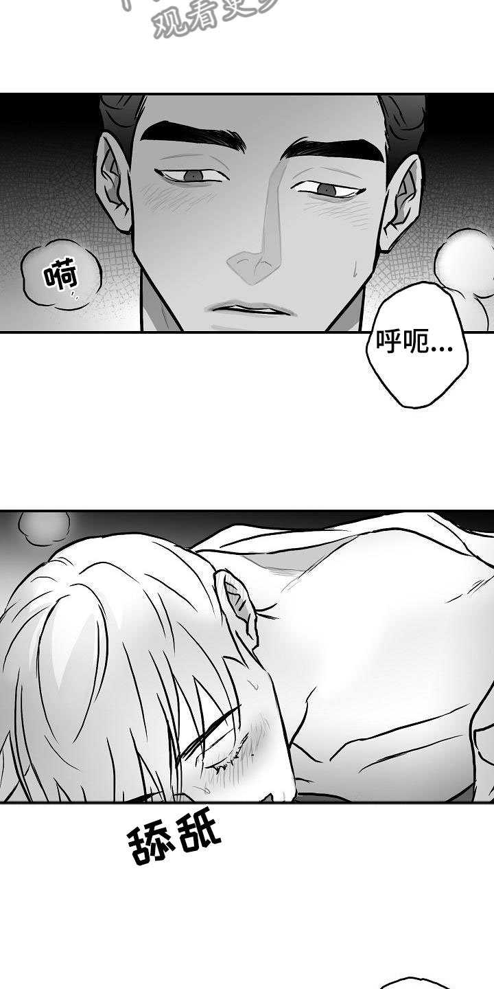 《海边的傻瓜》漫画最新章节第32章：不约而同免费下拉式在线观看章节第【6】张图片