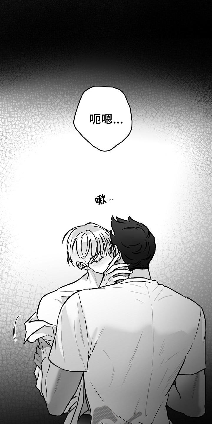 《海边的傻瓜》漫画最新章节第32章：不约而同免费下拉式在线观看章节第【10】张图片