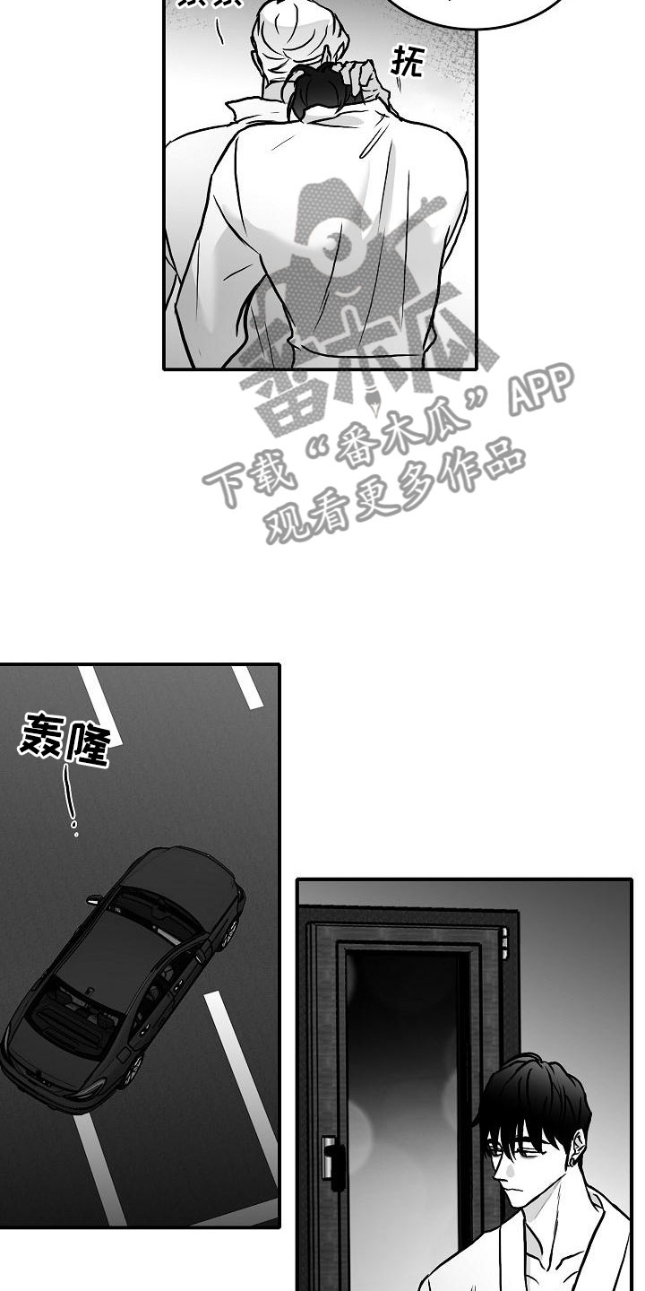 《海边的傻瓜》漫画最新章节第32章：不约而同免费下拉式在线观看章节第【19】张图片