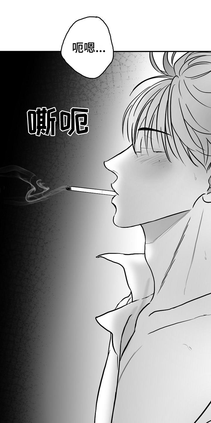 《海边的傻瓜》漫画最新章节第33章：混乱免费下拉式在线观看章节第【24】张图片