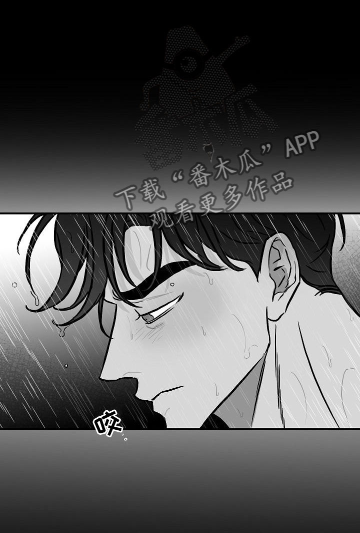 《海边的傻瓜》漫画最新章节第33章：混乱免费下拉式在线观看章节第【18】张图片