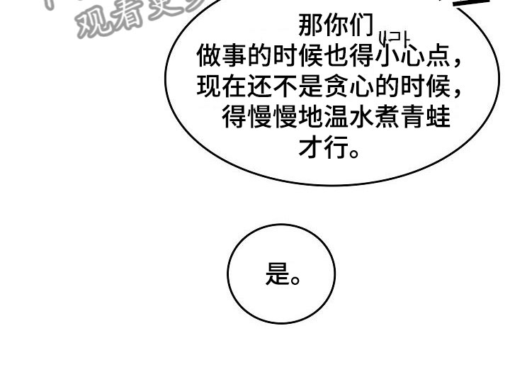 《海边的傻瓜》漫画最新章节第36章：智沫知道了免费下拉式在线观看章节第【27】张图片