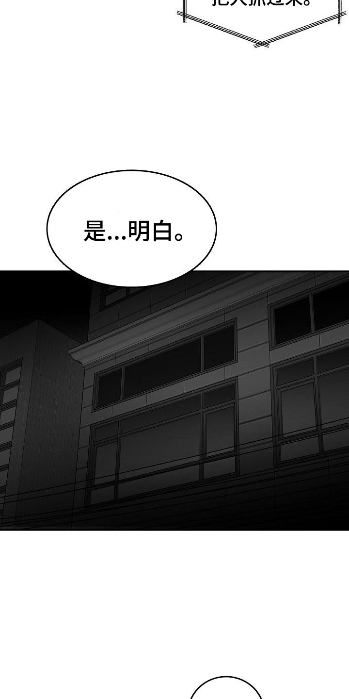 《海边的傻瓜》漫画最新章节第36章：智沫知道了免费下拉式在线观看章节第【12】张图片