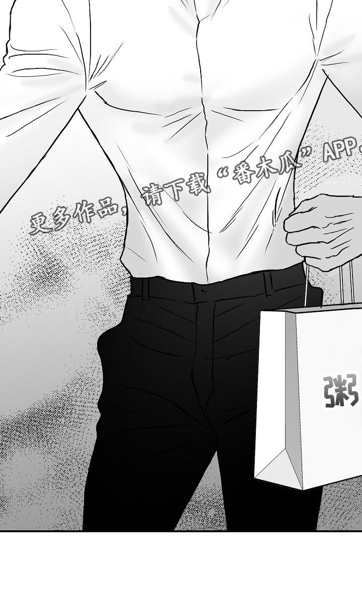 《海边的傻瓜》漫画最新章节第36章：智沫知道了免费下拉式在线观看章节第【1】张图片