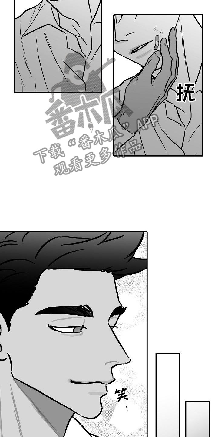 《海边的傻瓜》漫画最新章节第38章：再临海边免费下拉式在线观看章节第【21】张图片