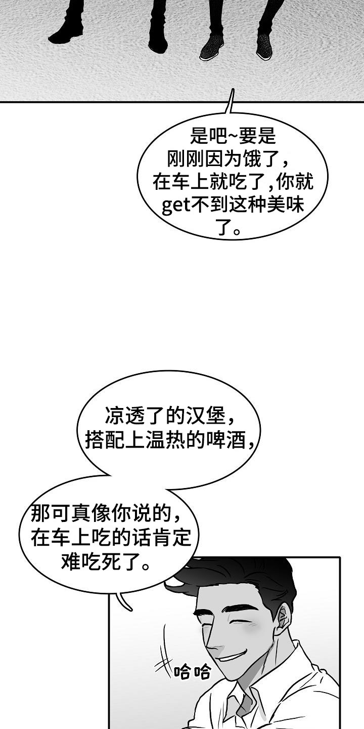 《海边的傻瓜》漫画最新章节第38章：再临海边免费下拉式在线观看章节第【18】张图片