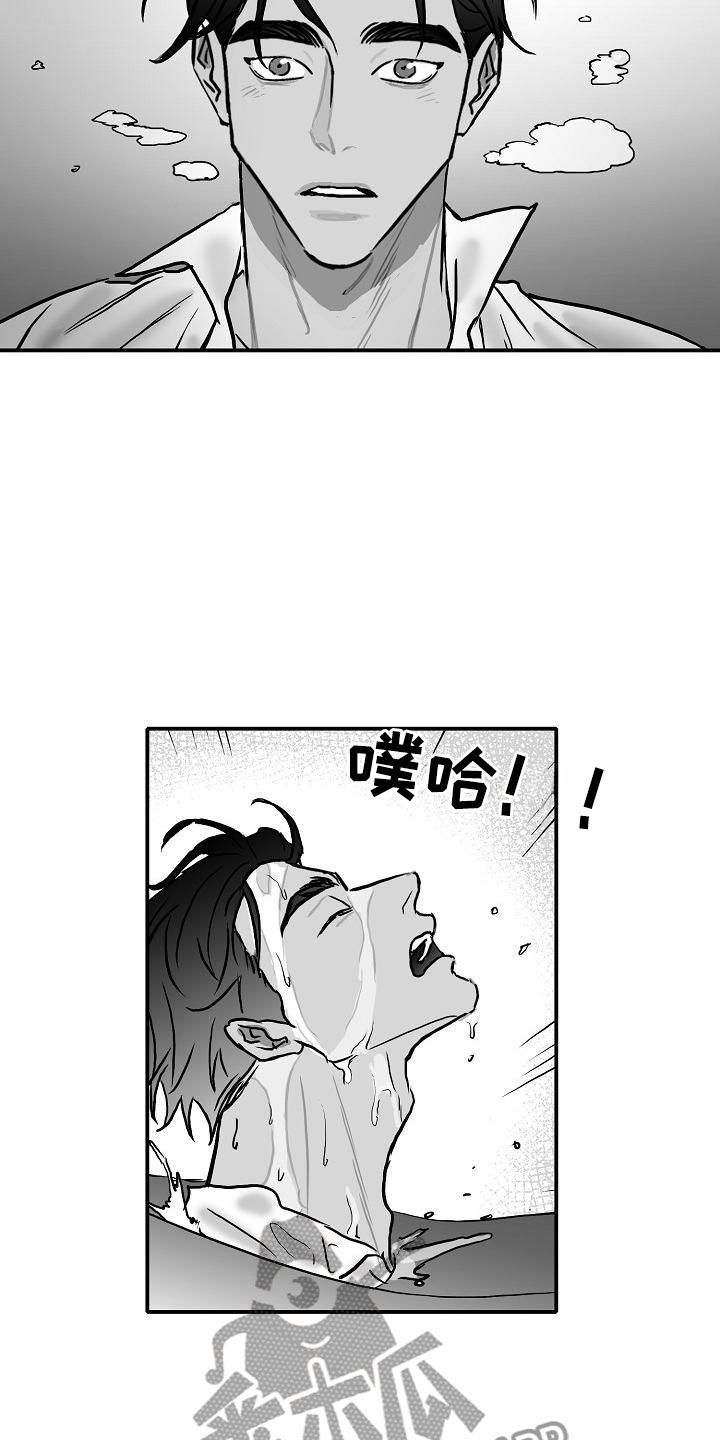 《海边的傻瓜》漫画最新章节第38章：再临海边免费下拉式在线观看章节第【7】张图片