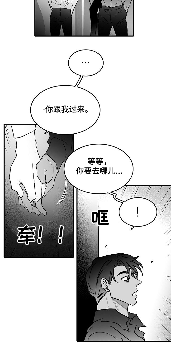 《海边的傻瓜》漫画最新章节第44章：决定做选手免费下拉式在线观看章节第【22】张图片