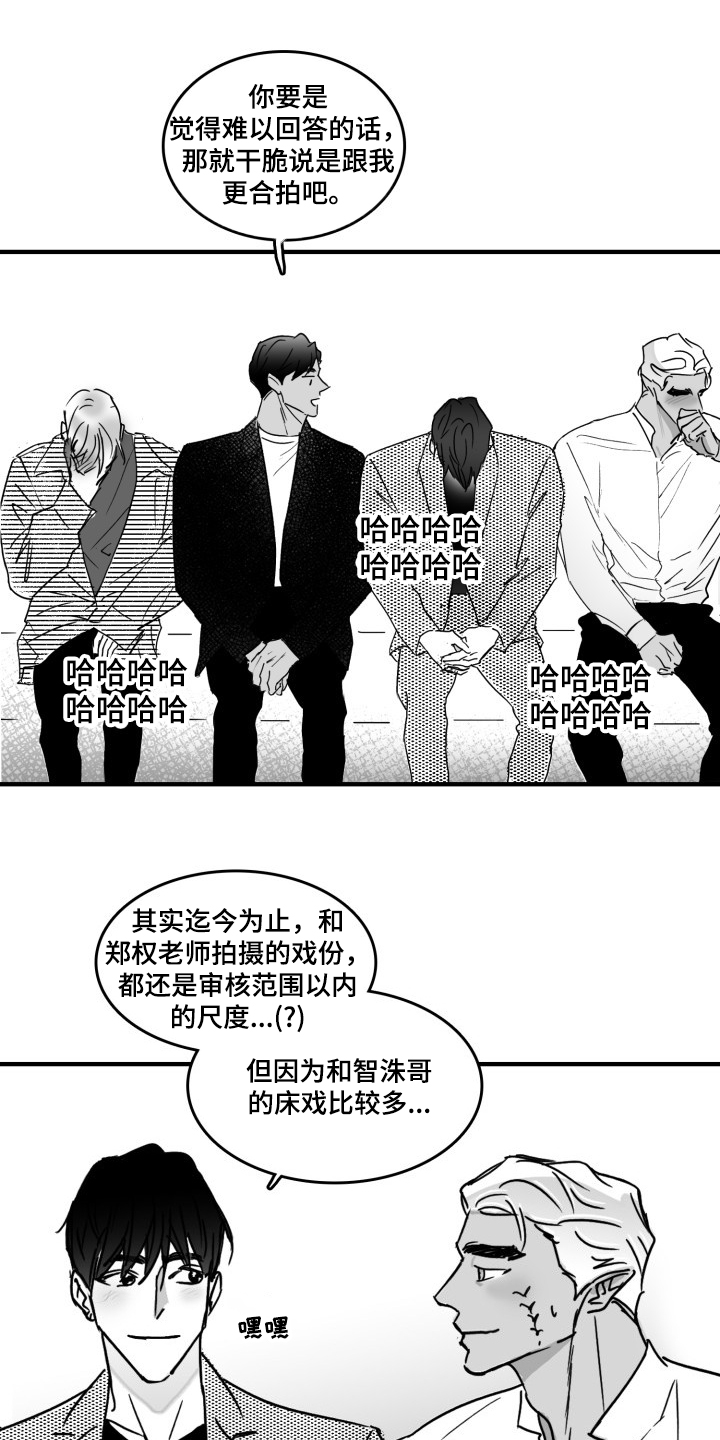 《海边的傻瓜》漫画最新章节第47章：愚人节篇免费下拉式在线观看章节第【8】张图片