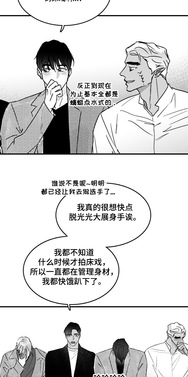 《海边的傻瓜》漫画最新章节第47章：愚人节篇免费下拉式在线观看章节第【4】张图片