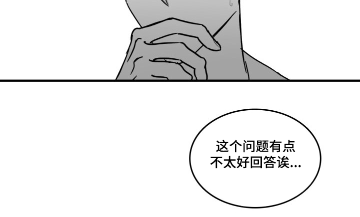 《海边的傻瓜》漫画最新章节第47章：愚人节篇免费下拉式在线观看章节第【9】张图片