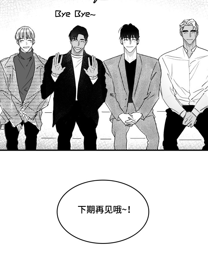 《海边的傻瓜》漫画最新章节第47章：愚人节篇免费下拉式在线观看章节第【1】张图片