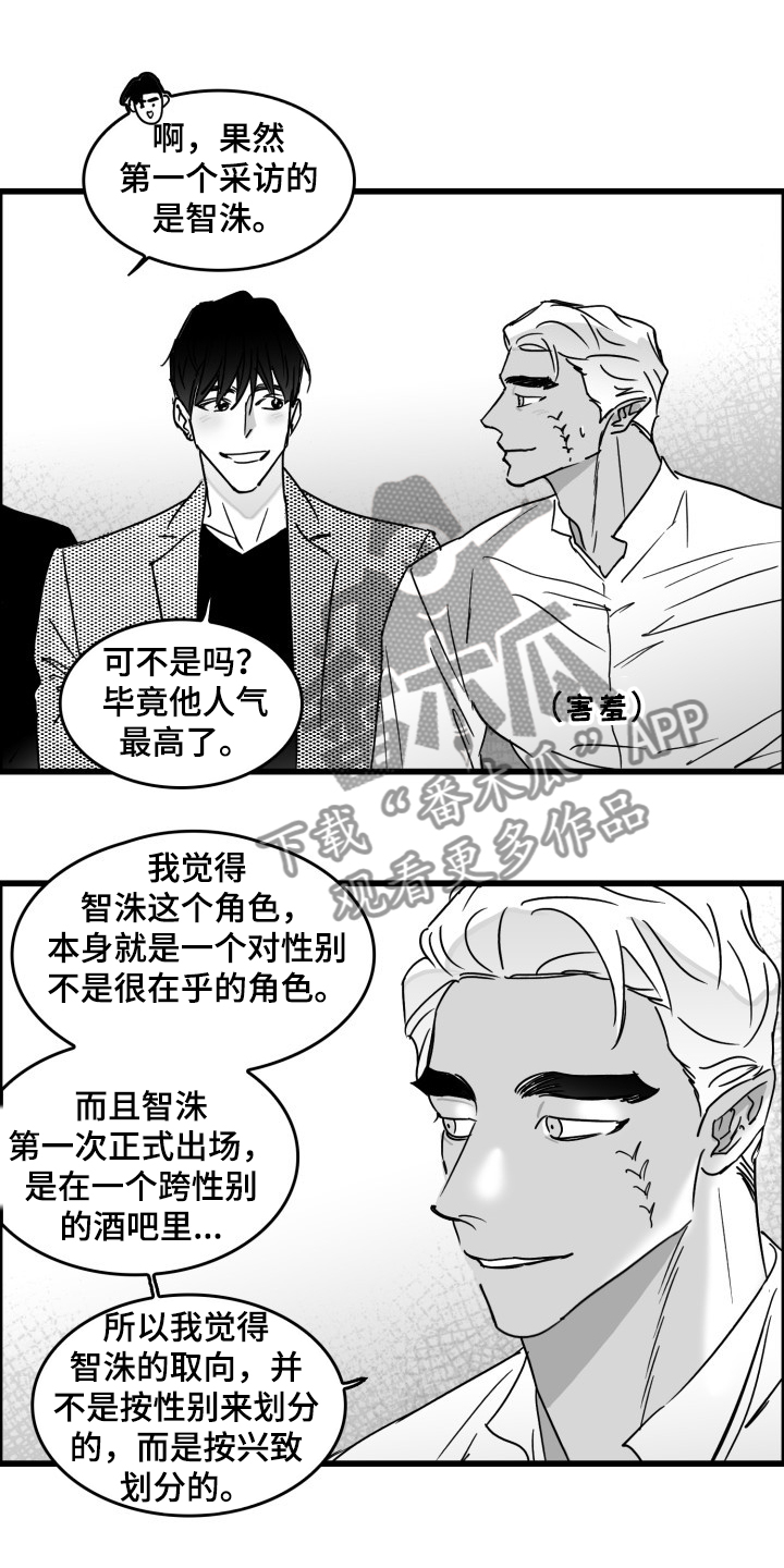 《海边的傻瓜》漫画最新章节第47章：愚人节篇免费下拉式在线观看章节第【17】张图片