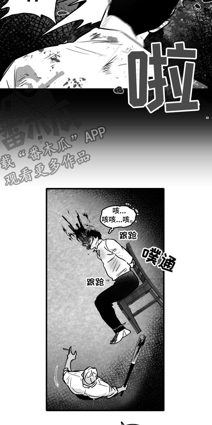 《海边的傻瓜》漫画最新章节第54章：做的好免费下拉式在线观看章节第【18】张图片