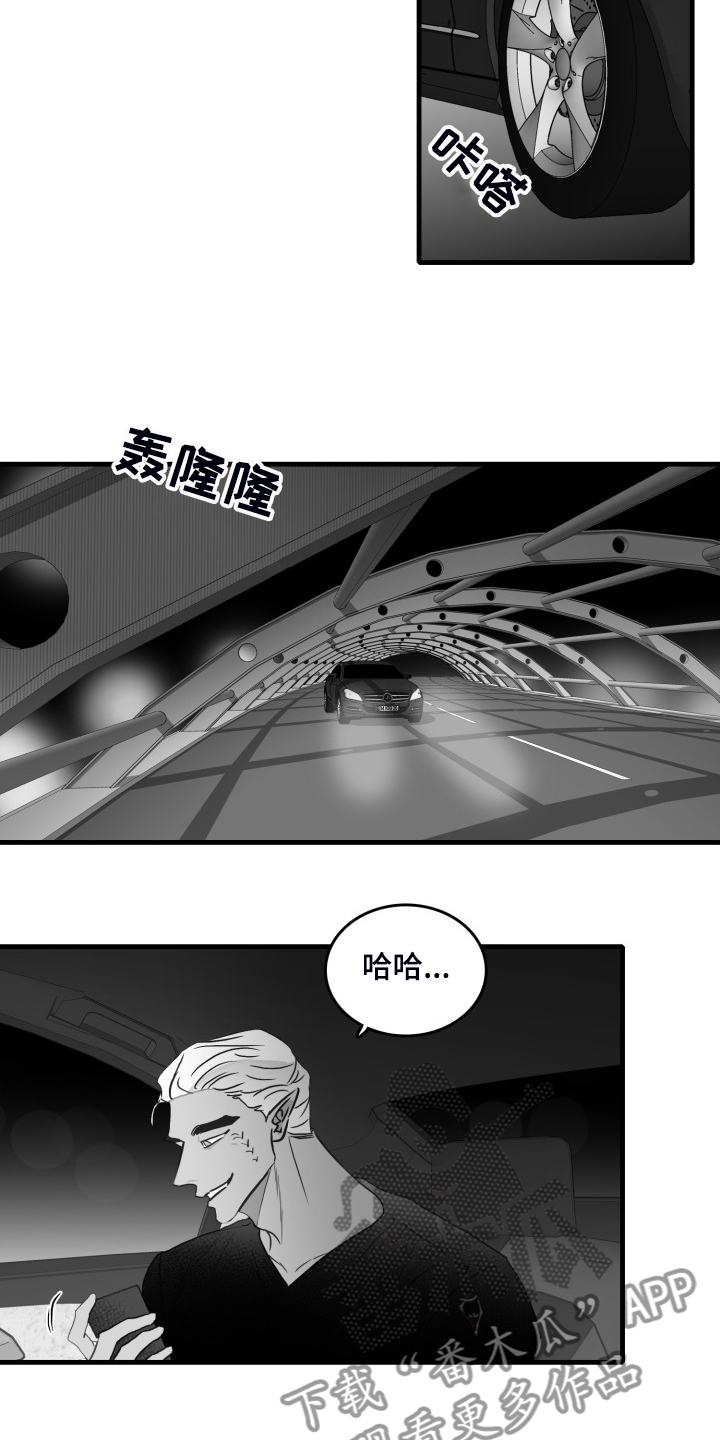 《海边的傻瓜》漫画最新章节第54章：做的好免费下拉式在线观看章节第【11】张图片