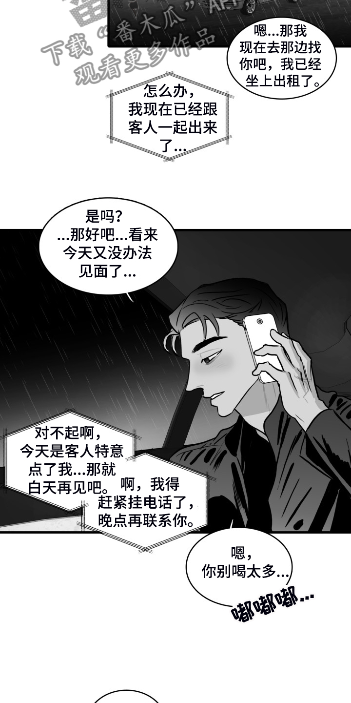 《海边的傻瓜》漫画最新章节第55章：【第一节完结】那些回忆免费下拉式在线观看章节第【14】张图片